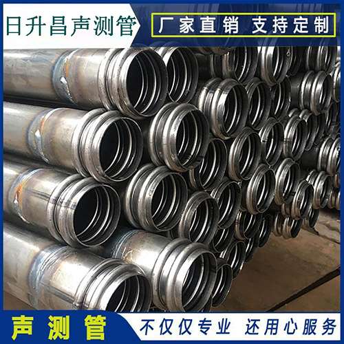 鄂伦春声测管是桥梁桩基检测专用检测管材