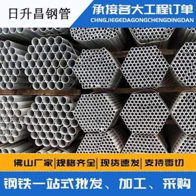 鄂伦春声测管桩基现场检测技术规定